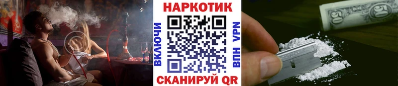 Как найти наркотики Чулым blacksprut ONION  Мефедрон  Марихуана 