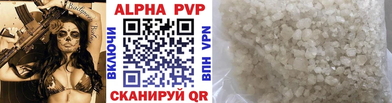 Alpha PVP СК  Чулым 