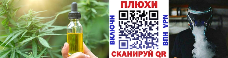 Еда ТГК конопля  Чулым 