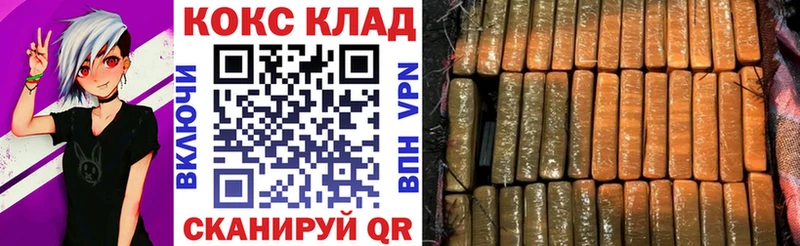 Кокаин 98%  наркошоп  Чулым 