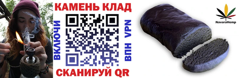 ГАШ гашик Чулым