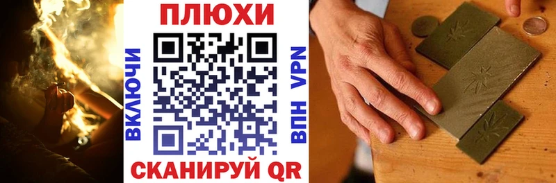 mega ONION  Чулым  ГАШИШ hashish 