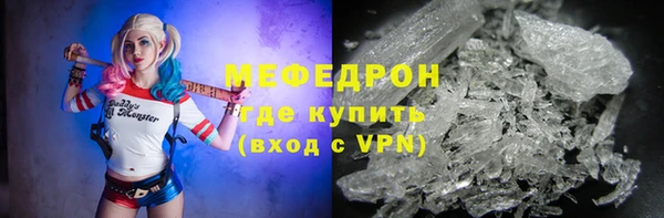 кристаллы Абинск