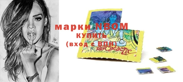 таблы Абаза