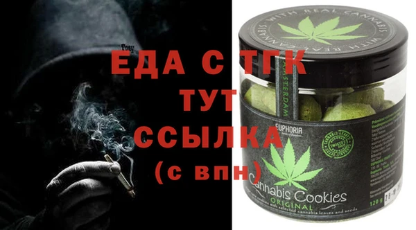 кристаллы Абинск