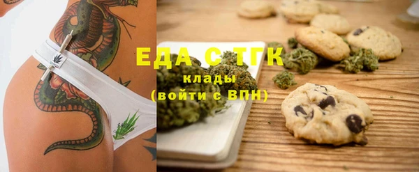 кристаллы Абинск