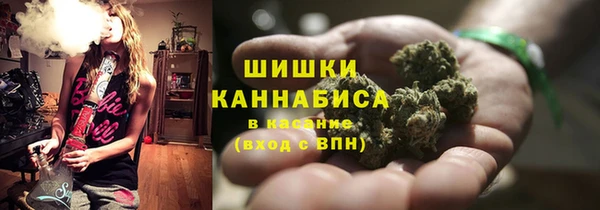 мяу мяу кристалл Абдулино