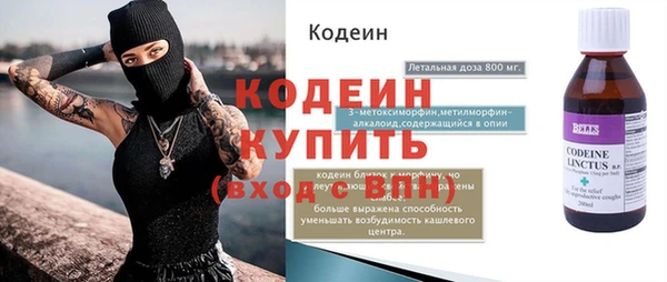 таблы Абаза