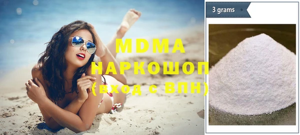 гидра Куйбышев