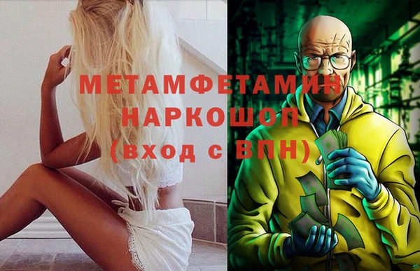мяу мяу кристалл Абдулино