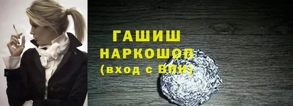 мяу мяу кристалл Абдулино