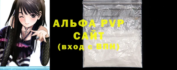 таблы Абаза