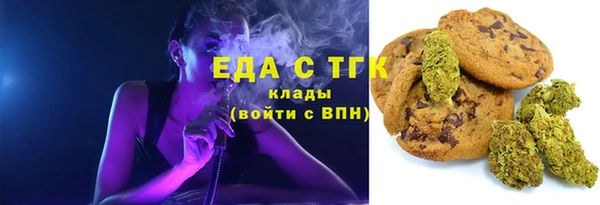 таблы Абаза