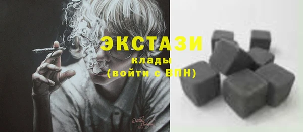 таблы Абаза