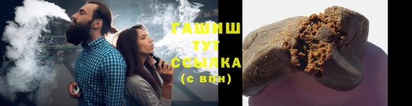 таблы Абаза