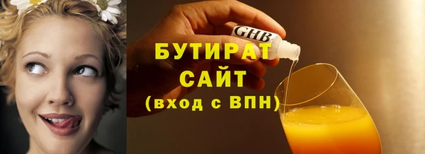 таблы Абаза