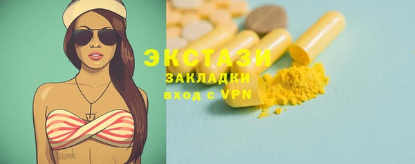таблы Абаза