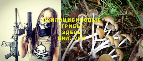 таблы Абаза