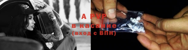таблы Абаза