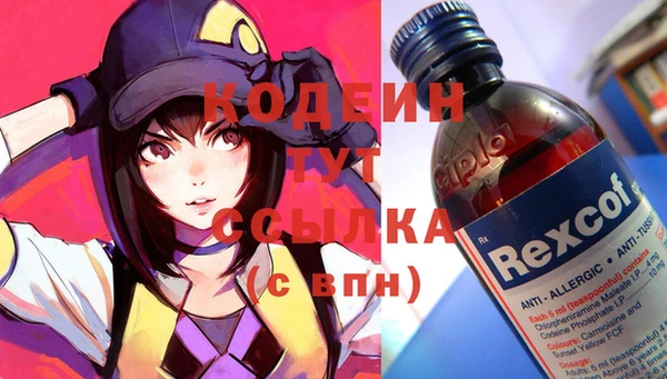 кристаллы Абинск
