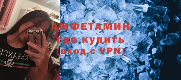 мяу мяу кристалл Абдулино