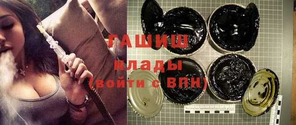 мяу мяу кристалл Абдулино