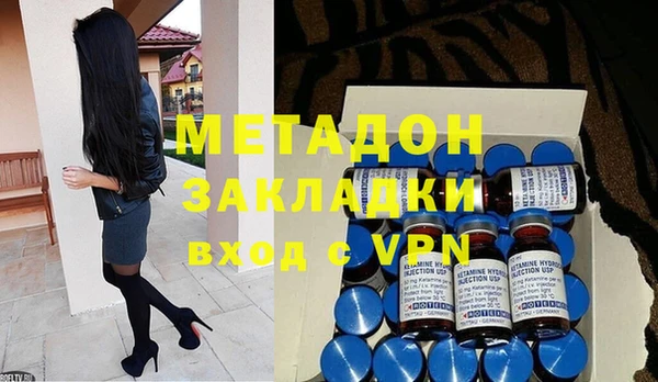 мяу мяу кристалл Абдулино