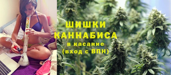 кристаллы Абинск