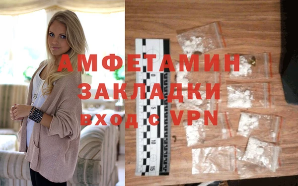 кристаллы Абинск