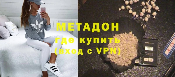 мяу мяу кристалл Абдулино