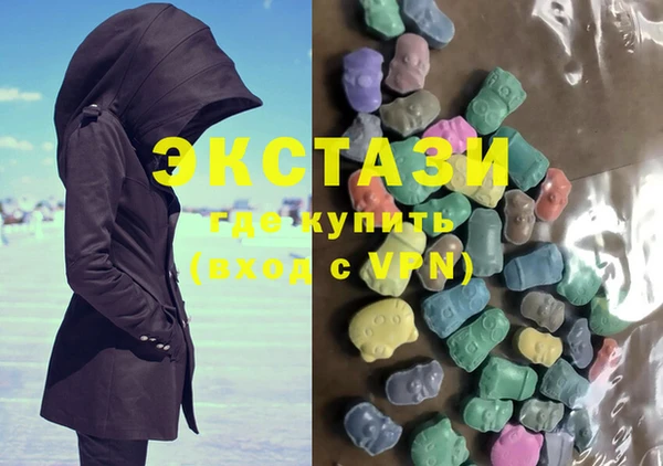 кристаллы Абинск