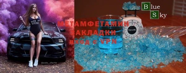 кристаллы Абинск