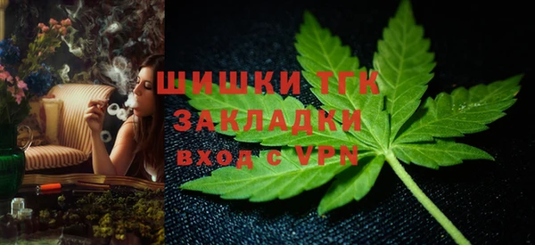 мяу мяу кристалл Абдулино
