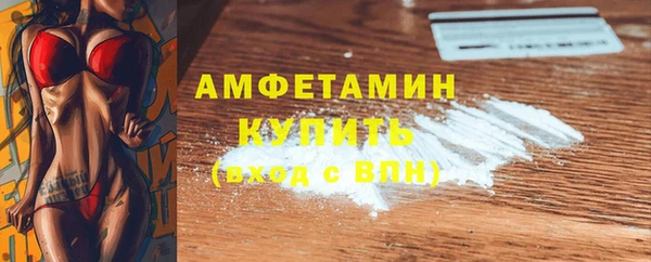 таблы Абаза