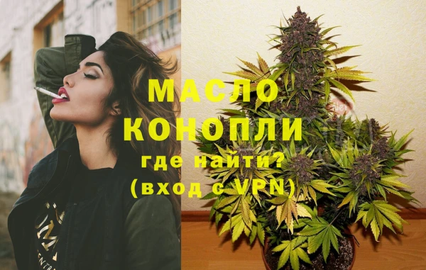 кристаллы Абинск