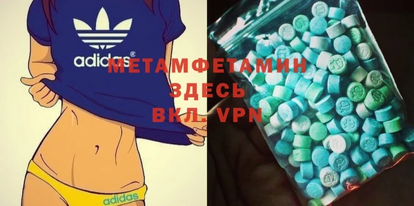 мяу мяу кристалл Абдулино