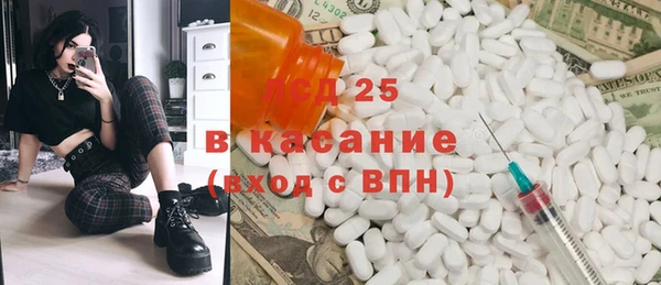 кристаллы Абинск