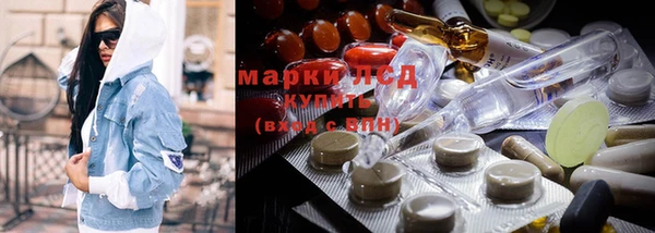 кристаллы Абинск
