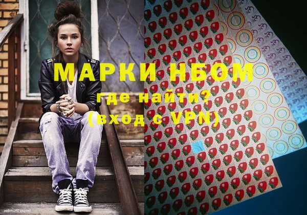 мяу мяу кристалл Абдулино