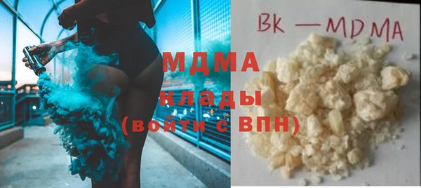 мяу мяу кристалл Абдулино