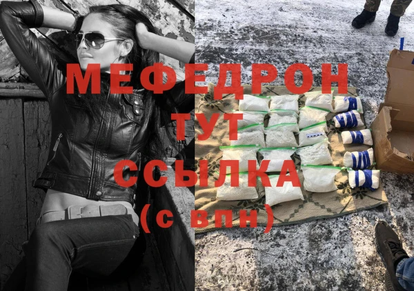 таблы Абаза
