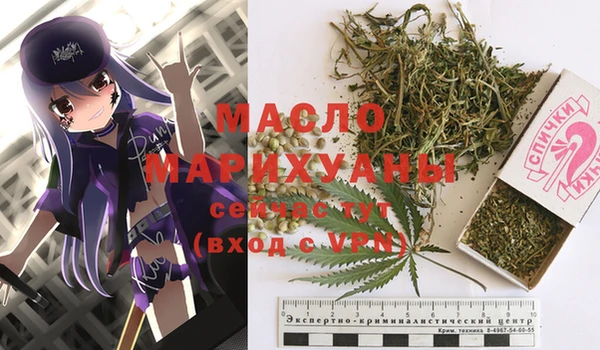 гидра Куйбышев