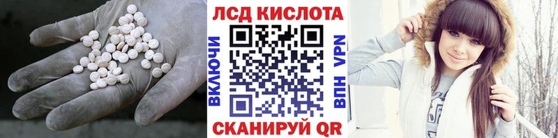 Лсд 25 экстази кислота  даркнет сайт  Чулым 