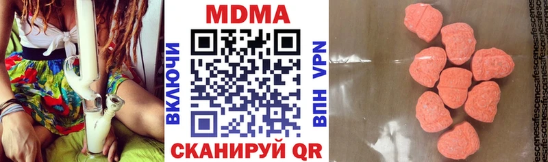 МДМА Molly  Чулым 