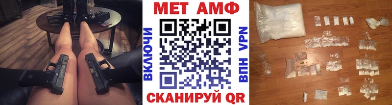 купить   Чулым  Метамфетамин винт 
