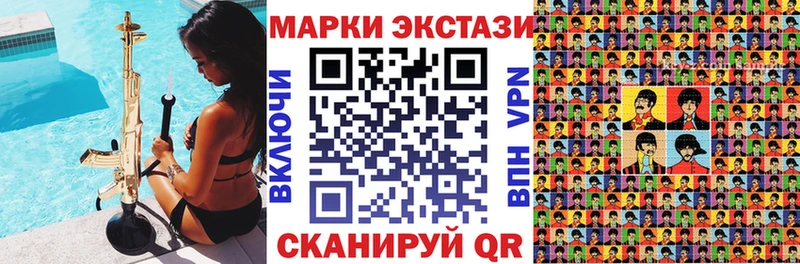 Марки N-bome 1500мкг  darknet официальный сайт  Чулым  hydra вход 